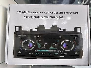 Toyota Land Cruiser üçün LCD iqlim idarəetmə bloku Uyğunluq: -