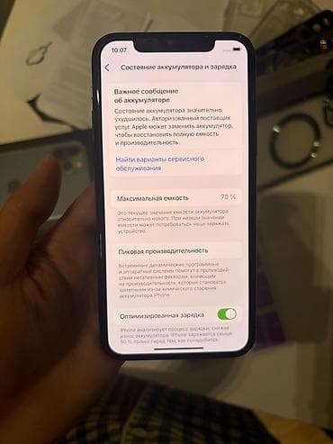 iphone 11 pro max ikinci el: IPhone 11 Pro, 256 GB, Matte Midnight Green, Face ID — 6