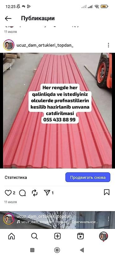 çöl qapı: Metal dam örtükləri, Pulsuz çatdırılma, Zəmanətli, Kredit yoxdur — 4