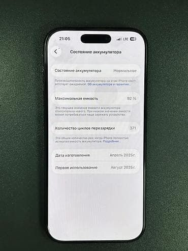 ipad pro 9 7: IPhone 16 Pro, 256 GB, Qara — 7