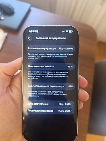 tablet mini 6: IPhone 16 Pro, 128 GB, Natural Titanium, Face ID — 3