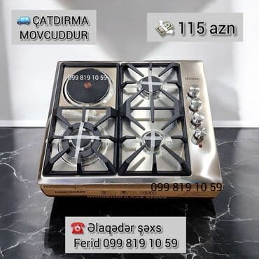 qaz peckasi: Plitə Qazlı, Quraşdırılan, 4 gözlü, Yeni — 1