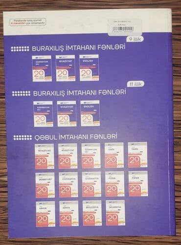 2 ci sinif testləri: İngilis dili 11-ci sinif, 2023 il, Rayonlara çatdırılma, Ünvandan götürmə, Ödənişli çatdırılma — 4