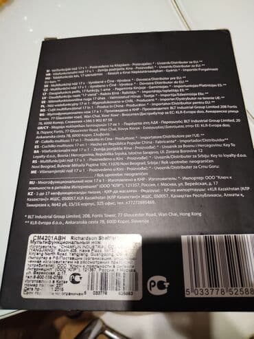 Seyflər: Richardson Sheffield multi-alət dəsti - Brend: Richardson Sheffield — 5