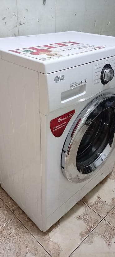 paltaryuyan motor: Paltaryuyan maşın LG, 6 kq, İşlənmiş, Avtomat, Qurutma var, Ödənişli çatdırılma — 2