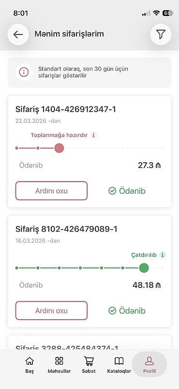 Мужская одежда: Жилеты — 2