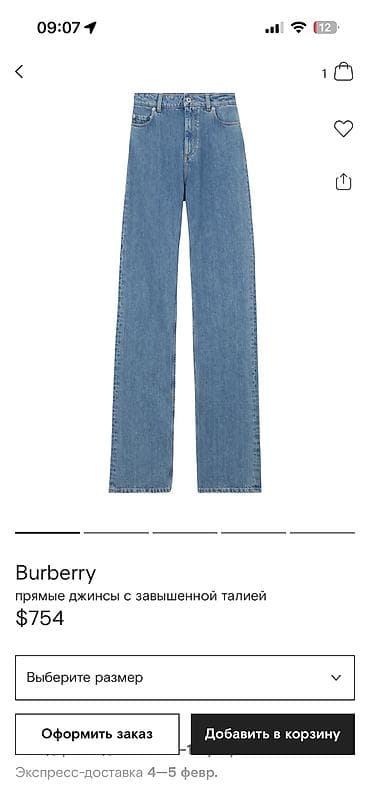 uni c: Cinslər, Burberry, rəng - Mavi — 5