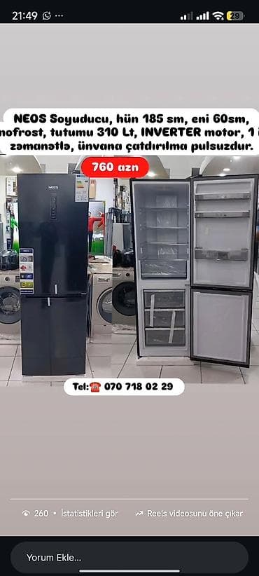 Аксессуары: Anbardan satış soyuducular.Məlumat üçün WhatsaApp-a yazin.Modellərin — 3