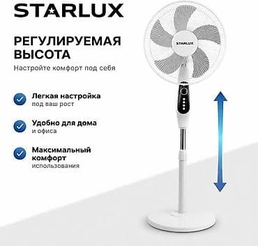 "Starlux 3310" Ventilyator 3 Sürət Ayarlı 5 Fırlanan qanad 45VT . ❄️