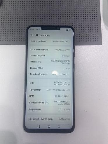 Huawei nova Y91, 128 GB, rəng - Qara, Barmaq izi — 1