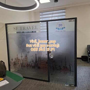 şuşə kəsimi: Mağaza qapıları Şüşə — 17