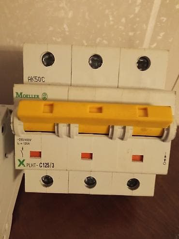 Digər elektrik malları