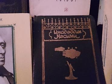 Охота и рыбалка: Zəngin və qiymətli kitablar. Birlikdə satılır — 8