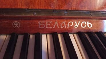 belarus piano qiymeti: В идеальном состояни — 1