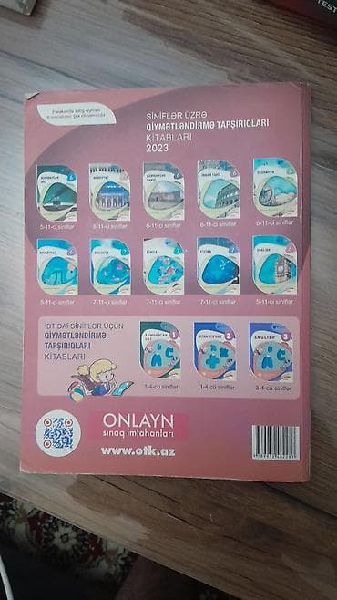 труба аз: Английский язык Тесты 11 класс, ГЭЦ, 1 часть, 2023 год — 2