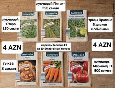 qara xardal toxumu harda satilir: "Middleman" sortlu təzə soğan toxumu. Müxtəlif rəngarıng kahı növləri — 10