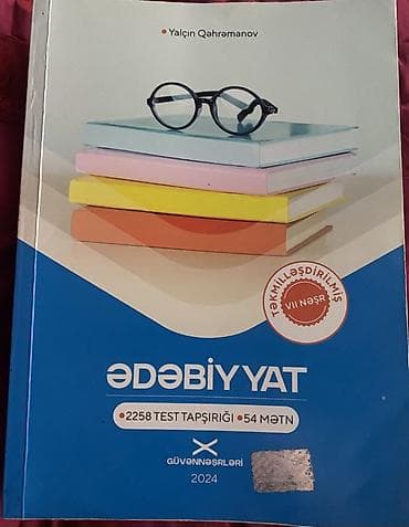 ipg informatika pdf: Ədəbiyyat –hazırlıq vəsaiti (VII nəşr, təkmilləşdirilmiş) Güvən — 1