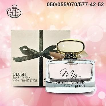 devit 3 qiyməti: Burberry My Burberry Blush Eau De Parfum for Women qadın ətrinin dubay — 1