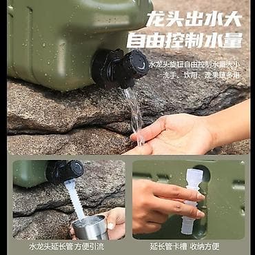 genislenme ceni: Piknik su bacoku teze mallar 11litr Su kanistiri Su baçoku Piknik su — 3