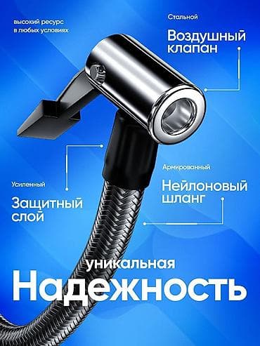 w210 kompressor: Akkumulyatorlu 3‑ü‑1 Kompressor Funksiyalar: - Nasos: təkər, top — 6