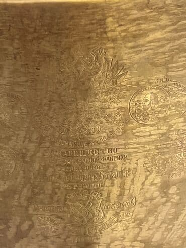 işlənmiş samovarlar: İşlənmiş Od Samovar, 10 l, Pulsuz çatdırılma — 11
