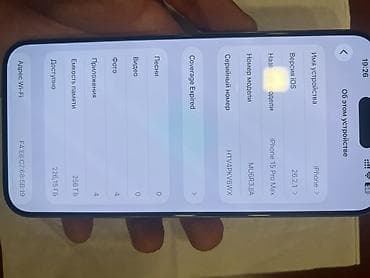 ayfon 8 plus 128 gb: IPhone 15 Pro Max, 256 GB, Gümüşü, Face ID — 7