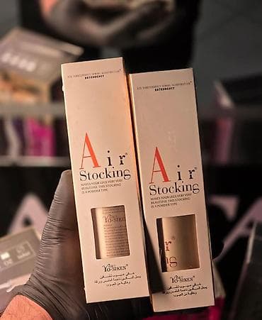 ten effekti: Göz makiyajı və bədən baxımı üçün məhsullar dəsti 1) MAC Extended — 4