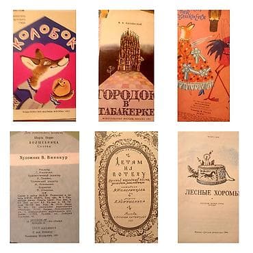 2 dollar satiram: Цена за две — 7