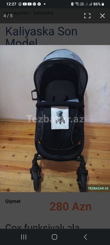 Словари: Б/у — 3