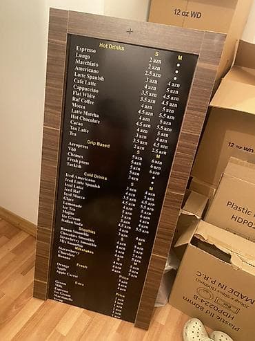 Lövhələr: Lövhə — 1