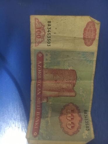 Купюры: Satılır: Azərbaycan Milli Bankı tərəfindən buraxılmış köhnə emissiya — 2