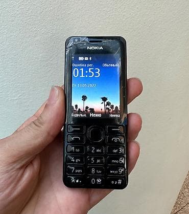 Nokia