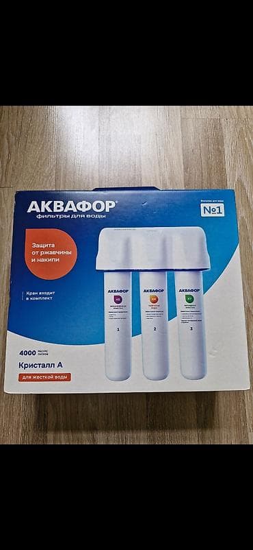 Akvafor su filtiri satlir tezedi istifade olunmayib Qiymet 150 manat — 2