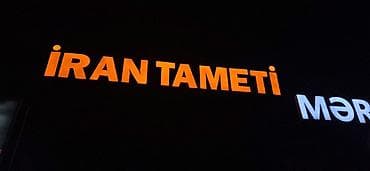 MÜNASİB QİYMƏT,YÜKSƏK KEYFİYYƏT AXTARANLAR ÜÇÜN MASTER REKLAM ƏLA