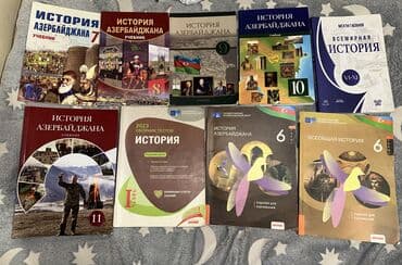 История Азербайджана: История Азербайджана и Всеобщая история книги и тексты Az tarixi ve — 1