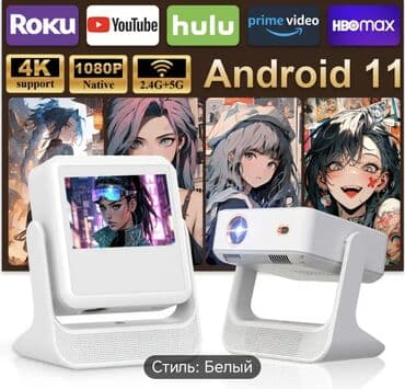 tv box azerbaycan: Portativ Proyektor — 3