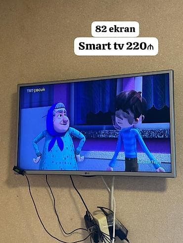 LG Smart TV – 82 ekran - Ekran ölçüsü: 82 ekran (təxminən 32") -