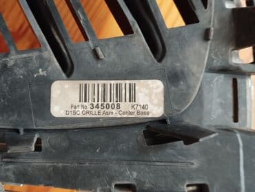 Oblisovkalar, barmaqlıqlar: Chevrolet CRUZE 2015 il, ABŞ, Ünvandan götürmə — 4