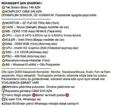 oyun komputerlər: MÜVƏQQƏTİ ŞOK ENDİRİM!!! ⭐Tək Sistem Bloku 149 AZN ⭐KOMPLEKT CƏMİ 249 — 2