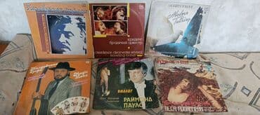 cd disk: Пластинки со времен СССР — 7