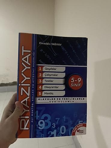 Elməddin Tağıyev – “Həndəsə” və “Riyaziyyat” hazırlıq vəsaitləri — 2