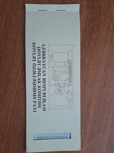 Digər kolleksiyalar