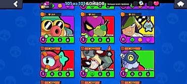 diş ağardan: Brawl Stars oyun hesabı - 101/101 döyüşçü açıq - Kupa: 29,331 - Bütün — 8