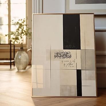 Растения: Müasir abstrakt divar rəsmləri – interyer dekoru - Üslub — 7