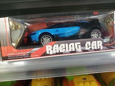 Коляски: Məhsul: Uzaqdan idarə olunan “Racing Car” və uçan Minion oyuncaq - — 1