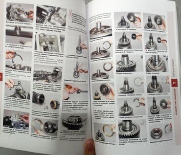 бассейны из полипропилена в баку: Qaz volqa ucun kitab rəngli — 2