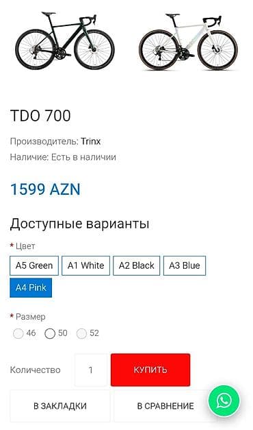 ventil: NEOPH aero yol velosipedi təkər seti – 700C beş günün velosudu ideal — 7