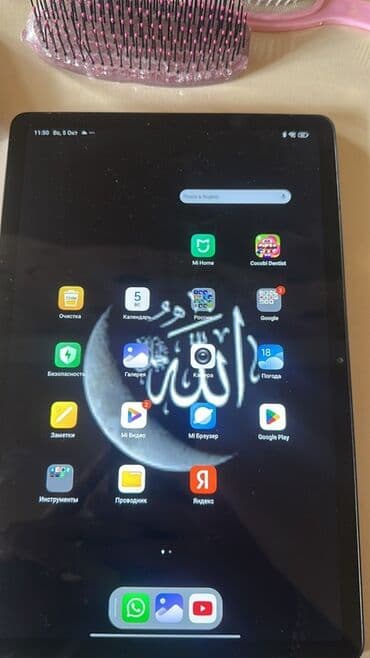 морозильная камера для мороженого бу: Redmi Pad SE planşet - Model: Redmi Pad SE - Rəng: bənövşəyi/metalik — 3