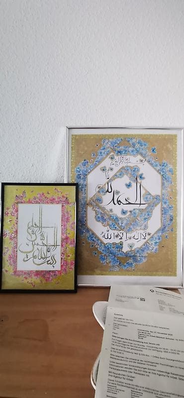 İslami kallioqrafiya tablo dəsti Instagram:@art_form.design - 2 ədəd