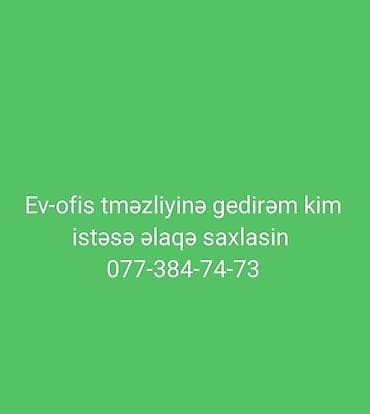 Xidmət: Ev və ofis təmizliyi Təsvir: - Mənzil, həyət evi və ofislər — 1
